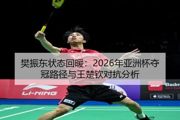 fan-zhen-dong-zhuang-tai-hui-nuan-nian-ya-zhou-bei-duo-guan-lu-jing-yu-wang-chu-qin-dui-kang-fen-xi-2-349.jpg