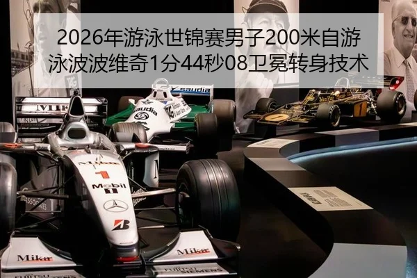 nian-you-yong-shi-jin-sai-nan-zi-mi-zi-you-yong-bo-bo-wei-qi-fen-miao-wei-mian-zhuan-shen-ji-shu-3-391.jpg