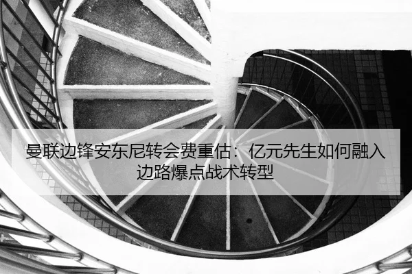 man-lian-bian-feng-an-dong-ni-zhuan-hui-fei-zhong-gu-yi-yuan-xian-sheng-ru-he-rong-ru-bian-lu-bao-dian-zhan-shu-zhuan-1-446.jpg